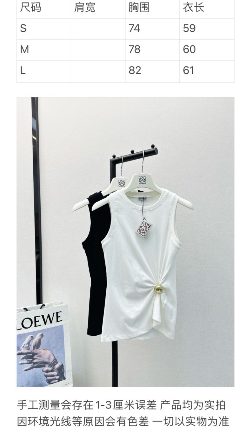 Loewe Vest